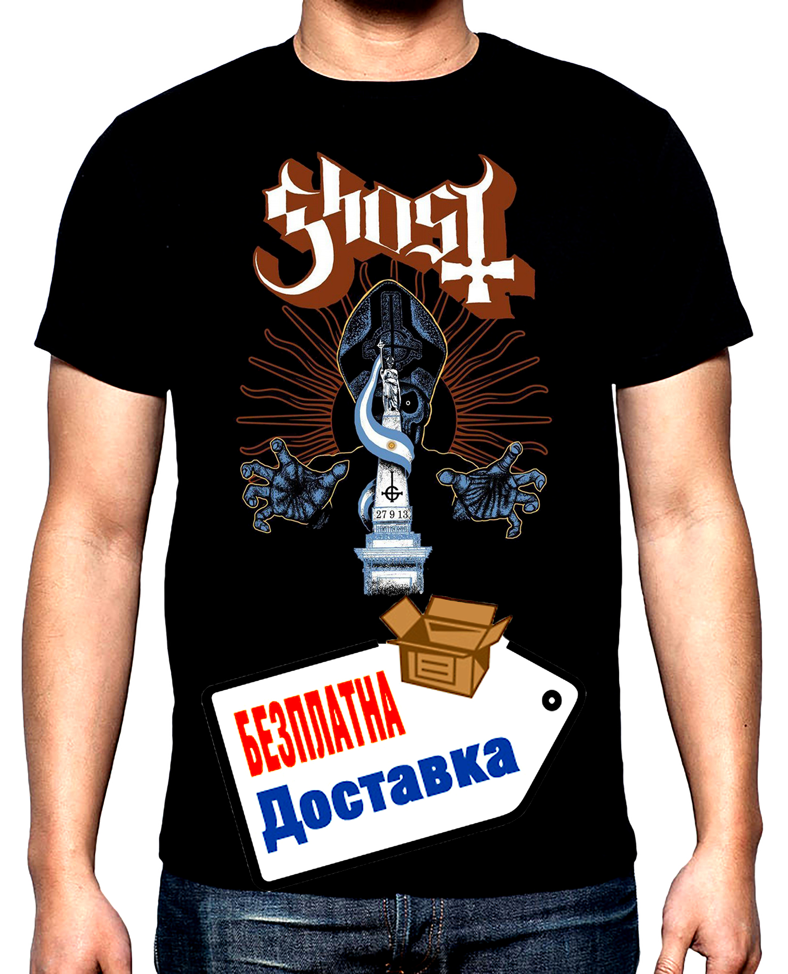 Ghost, 2, мъжка тениска, 100% памук, S до 5XL